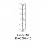 Шкаф Яна Инна 616 денвер темный