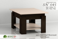 Стол журнальный Соник SN045 Дуб молочный/Венге