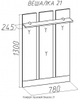 Вешалка Глазовская МФ 21 Комфорт Дуб Сонома прихожая