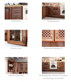 Кухонный гарнитур Любимый дом Кантри 05 Ноче Таволато