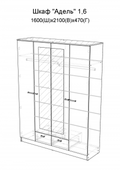 Шкаф Адель 1,6 м МАГ-РИВЕР Дуб вотан/Белый глянец