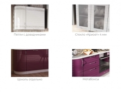 Кухонный гарнитур 2600 Любимый дом Анастасия 1 Белый Ежевика