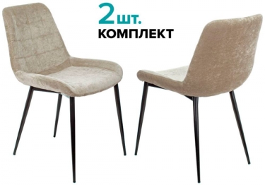 Стулья для кухни Бюрократ Бюрократ KF-6 Песочный Light 21 2 шт.