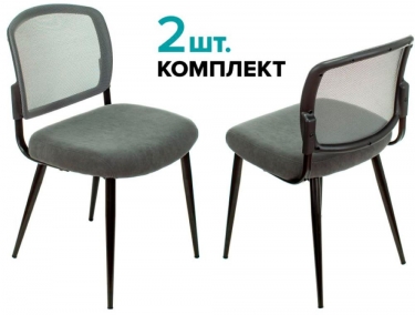 Стулья для кухни Бюрократ Бюрократ KF-8W black Серый 2 шт.