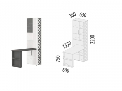 Стол-стеллаж лев/прав Витра Аляска 64