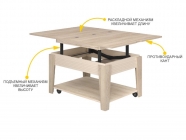 Журнальный стол-трансформер Витра Агат 34.10 Кронберг-Белый песок