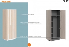 Шкаф средний Skyland Line СФ-574202 Дуб серый Белый