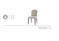 Стул с прострочкой Gartlex Марелли 2 С-41/2