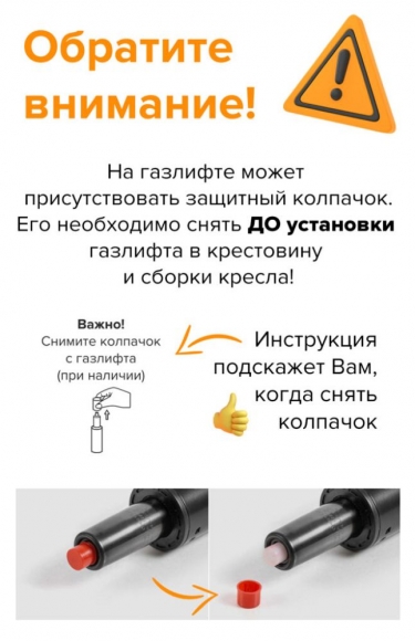 Стул Everprof Everprof Oscar Ткань Латте