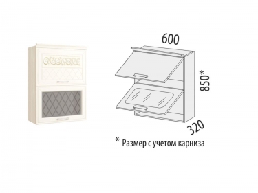 Шкаф-витрина кухонный с системой плавного закрывания Витра Тиффани 19.08.1