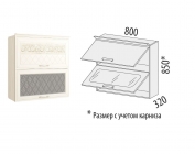 Шкаф-витрина кухонный с системой плавного закрывания Витра Тиффани 19.09.1