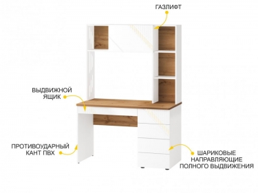 Стол с надстройкой лев/прав Витра Монако 903.301 Дуб Вотан / Белый шпон / Альпийский белый