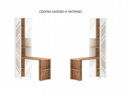 Стол-стеллаж лев/прав Витра Монако 903 302 Дуб Вотан / Белый шпон / Альпийский белый