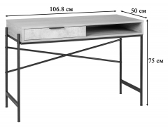 Стол письменный R-home Plato Шерман коньяк