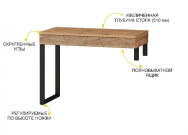 Стол письменный Витра Джерси 602.62