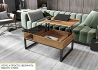 Журнальный стол-трансформер Витра Агат 37 Дуб Вотан-Черный