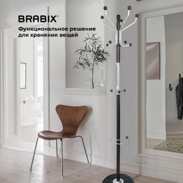 Вешалка-стойка BRABIX BRABIX CR-870 на мраморном диске Коричневый