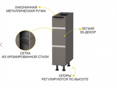 Бутылочница Витра Грейс 105.71.1 Оникс Кубанит