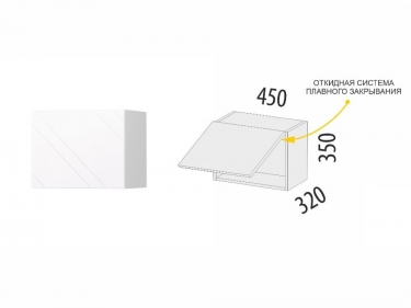 Антресоль с системой плавного закрывания Витра Бьянка 102.104